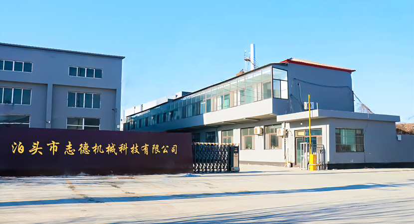 Botou Zhide Machinery Technology Co., Ltd