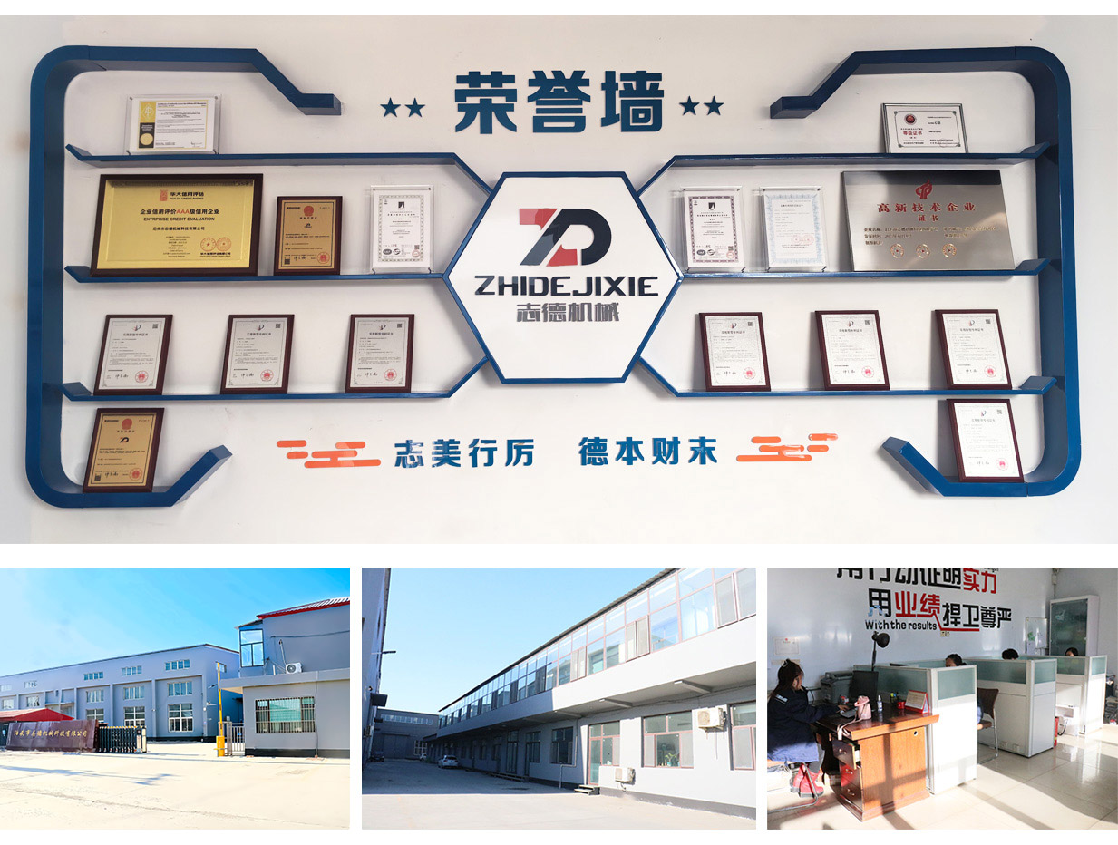 ABOUT US