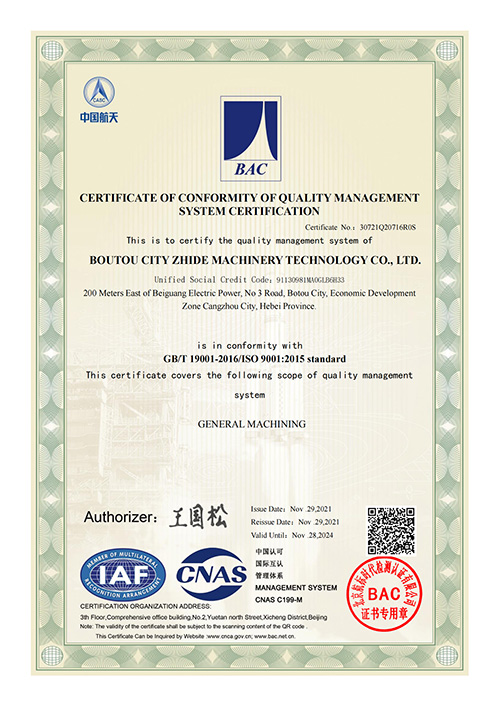 Quality Management System_01.jpg