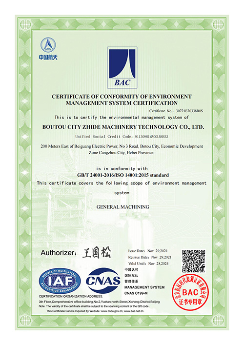 Environmental Management System Certification_01.jpg